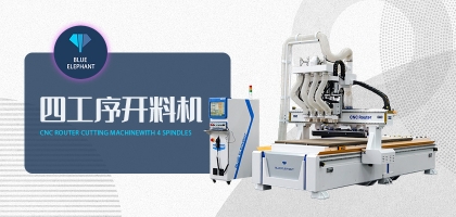 如何選擇一款合適的數(shù)控開料機？