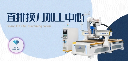 使用木工開料機加工，效率和精度都能得到提升