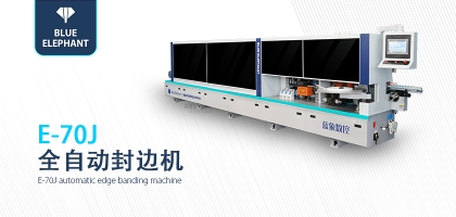 保養(yǎng)全自動封邊機(jī)的必要性？ 