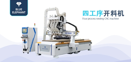 家具廠選購數(shù)控開料機需要注意什么？
