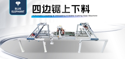 木門四邊鋸與數(shù)控開料機(jī)的區(qū)別