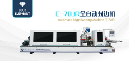 全自動pur封邊機的性能穩(wěn)定，功能強大