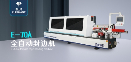 全自動封邊機(jī)封邊不嚴(yán)的原因？以及解決方法？