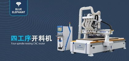 從生產(chǎn)效率到質(zhì)量保障，家具行業(yè)的核心設(shè)備——全自動數(shù)控開料機(jī)