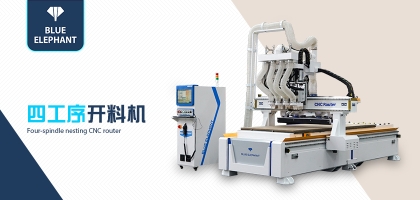 四工序數(shù)控開(kāi)料機(jī)讓生產(chǎn)線速度翻倍？聊聊它有哪些具體優(yōu)勢(shì)