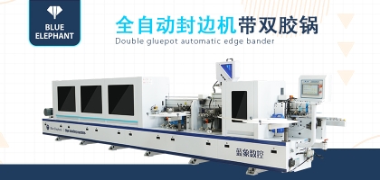 全自動(dòng)封邊機(jī)如何進(jìn)行維護(hù)，需要做哪些工作？