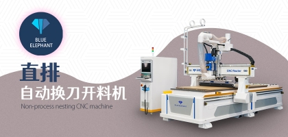 櫥柜加工為什么都選擇直排開料機(jī)，有何獨(dú)特之處？