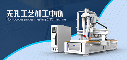 全自動板式家具開料機(jī)在家具生產(chǎn)效率提升，作出了哪些變化