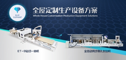 板式家具生產(chǎn)線新組合？顛覆傳統(tǒng)的鉆切一體機還不趕緊來看看！