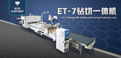 新品ET7鉆切一體機(jī)重磅發(fā)售！來(lái)看看它的具體功能吧