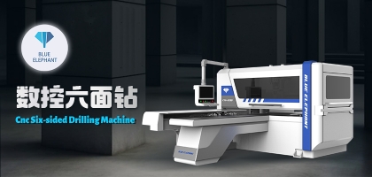 數(shù)控六面鉆：一次搞定六個孔，打孔不用再翻板