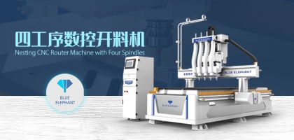 專業(yè)的數(shù)控開料機(jī)廠家怎么找？