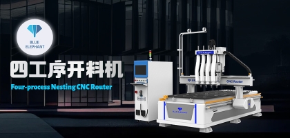 板式家具生產(chǎn)線：專業(yè)品質(zhì)、一次成型、高效省時(shí)