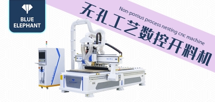 全自動(dòng)木工開料機(jī)在加工市場上的受歡迎度高嗎？