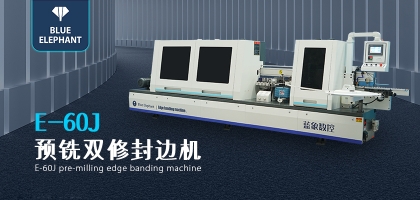 全自動封邊機這套設備好在哪里？