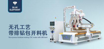 板式家具生產(chǎn)線全套設(shè)備，功能更強大