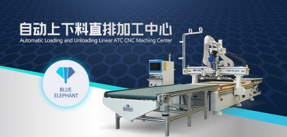 全自動柜體加工中心推薦什么設(shè)備？這款才是重中之重！