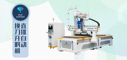 數(shù)控開料機(jī)配置全攻略，省下至少幾千元！