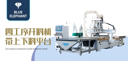 數(shù)控開(kāi)料機(jī)四工序可以加工哪些產(chǎn)品？