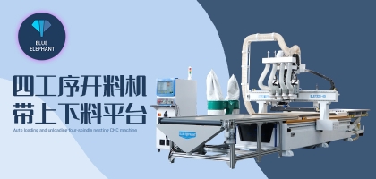 想節(jié)約時(shí)間成本？試試木工開(kāi)料機(jī)改變你的家具制造方式