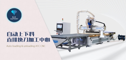 雙工位數(shù)控開料機的優(yōu)勢有哪些？