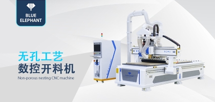 數(shù)控開料機(jī)如何加工二合一隱性連接件？