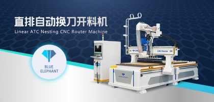專(zhuān)業(yè)性?xún)r(jià)比高的數(shù)控開(kāi)料機(jī)廠家有哪些特質(zhì)？藍(lán)象數(shù)控怎么樣？