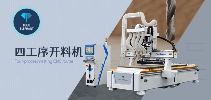 去哪里購買板式家具開料機？