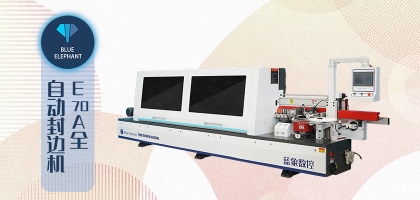 如何選擇木工封邊機(jī)？