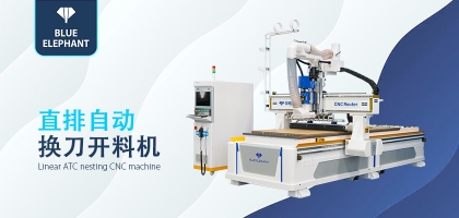 全自動智能數(shù)控開料機，開料機助力家具產(chǎn)業(yè)
