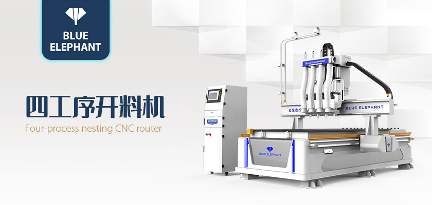 04-四工序開(kāi)料機(jī) 04-四工序開(kāi)料機(jī)