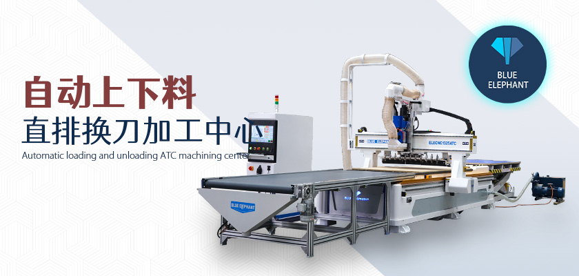02-自動上下料直排換刀加工中心1 02-自動上下料直排換刀加工中心1