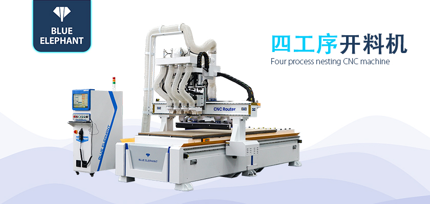 四工序開料機(jī) 四工序開料機(jī)