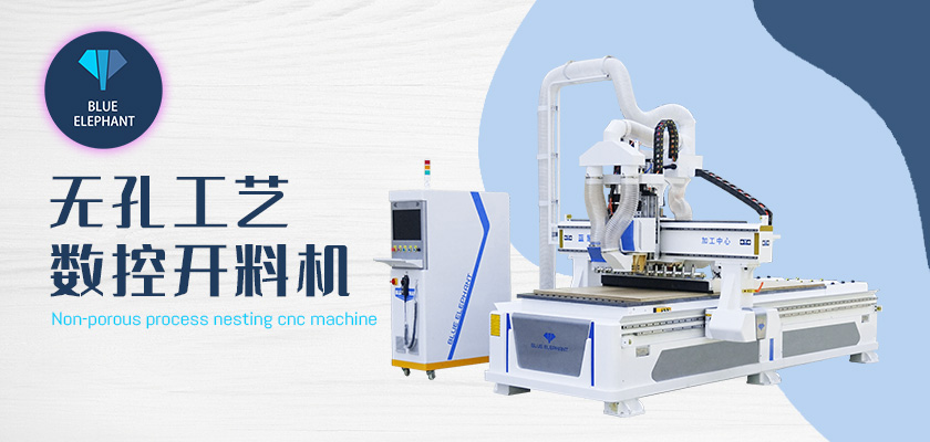 數(shù)控開(kāi)料機(jī) 數(shù)控開(kāi)料機(jī)