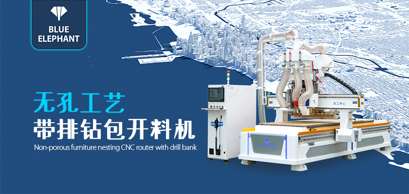 數(shù)控開料機 數(shù)控開料機