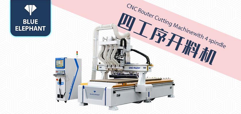 數(shù)控開料機(jī) 數(shù)控開料機(jī)