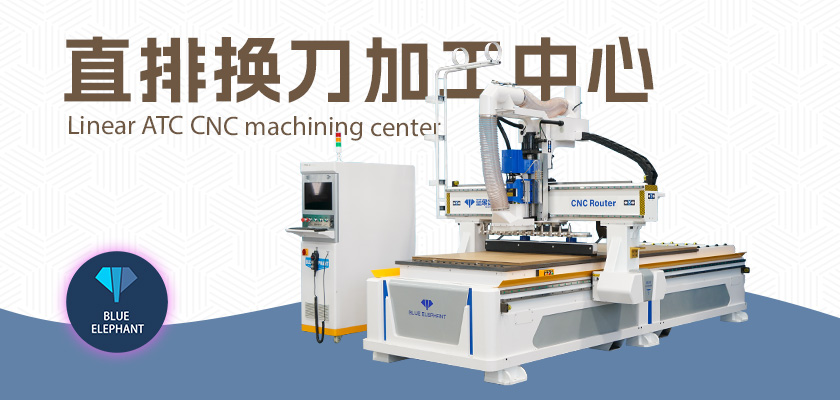 數(shù)控開料機 數(shù)控開料機