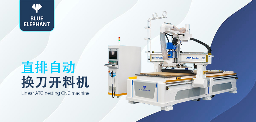 數(shù)控開(kāi)料機(jī) 數(shù)控開(kāi)料機(jī)