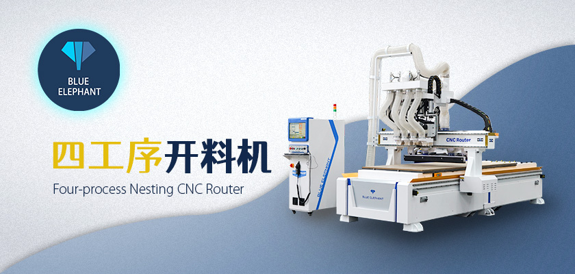 四工序開(kāi)料機(jī) 四工序開(kāi)料機(jī)