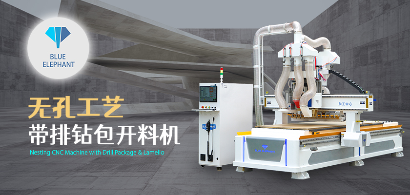 數(shù)控開料機(jī) 數(shù)控開料機(jī)