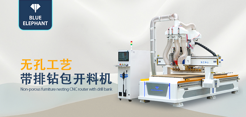 數(shù)控開料機 數(shù)控開料機