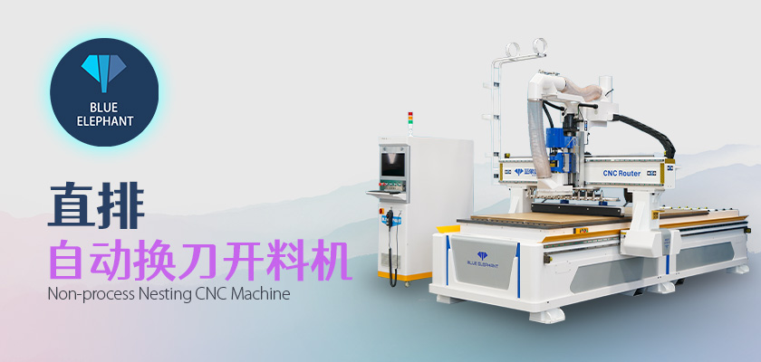 數(shù)控木工開料機 數(shù)控木工開料機