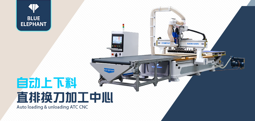 全自動(dòng)數(shù)控開(kāi)料機(jī) 全自動(dòng)數(shù)控開(kāi)料機(jī)