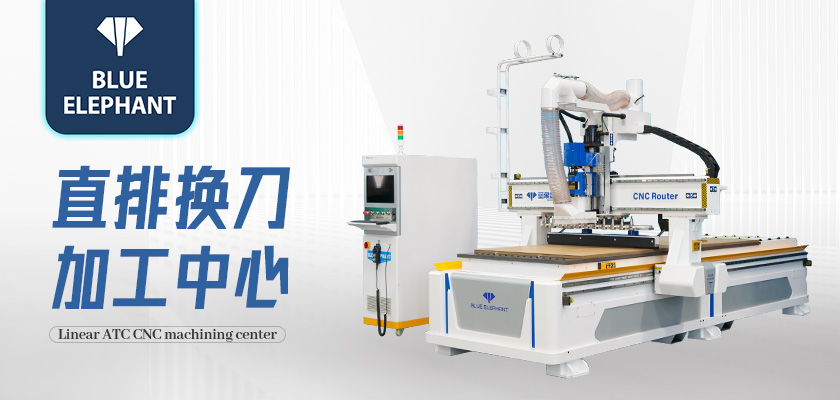 直排換刀加工中心 板式家具開(kāi)料機(jī)