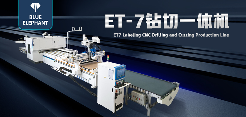 數(shù)控鉆切一體機(jī) 數(shù)控鉆切一體機(jī)