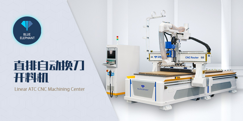 木工開料機(jī) 木工開料機(jī)