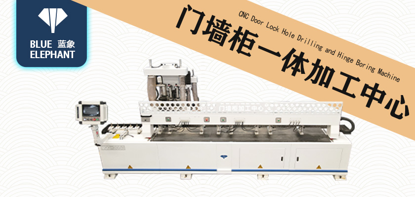 門墻柜一體加工中心 門墻柜一體加工中心