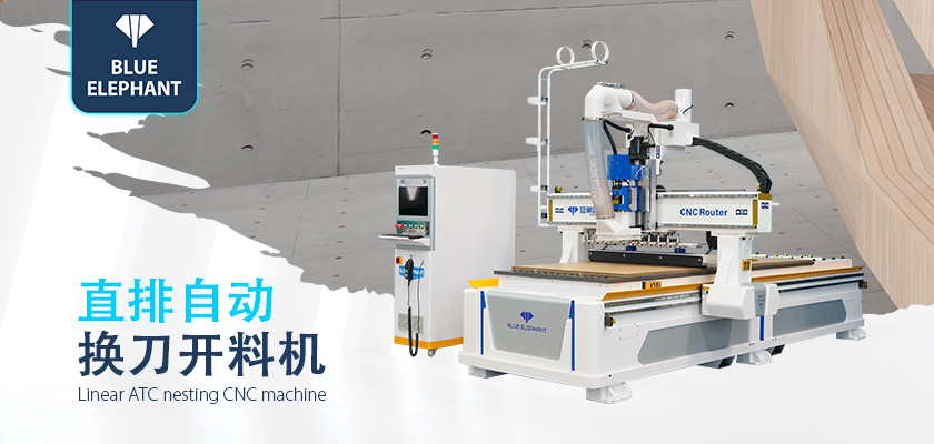 數(shù)控開料機 數(shù)控開料機