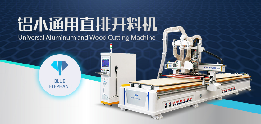 鋁木兩用直排開料機(jī)-1 鋁木兩用直排開料機(jī)-1