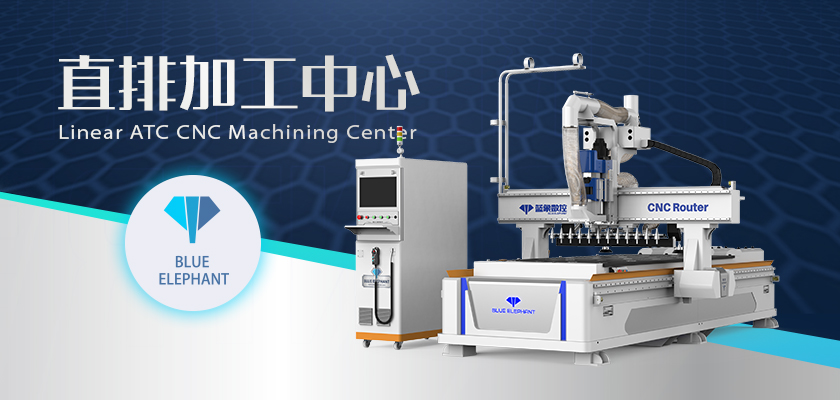 開料機(jī) 開料機(jī)